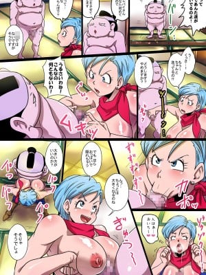 [ゆずぽん酢 (リッカー改)] BITCH SISTERS SUPER (ドラゴンボール超) [DL版]_12