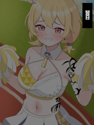[える] 黒人先生に寝取られるチアコトリ (ブルーアーカイブ) [Chinese]_34