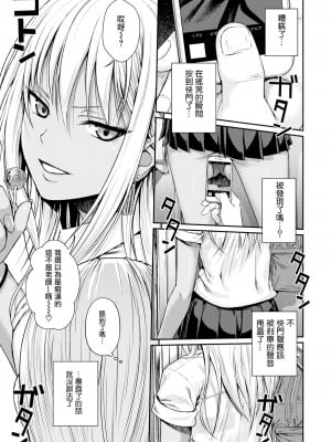 [40010試作型] プロトタイプティーンズ [無修正]_009