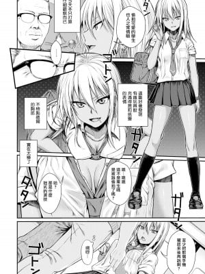 [40010試作型] プロトタイプティーンズ [無修正]_010