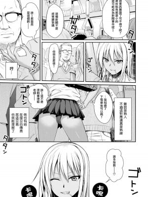 [40010試作型] プロトタイプティーンズ [無修正]_011