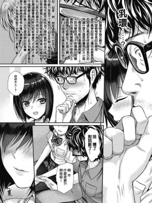 [40010試作型] プロトタイプティーンズ [無修正]_041