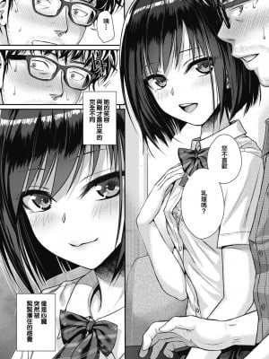 [40010試作型] プロトタイプティーンズ [無修正]_042