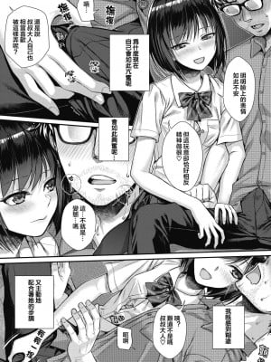 [40010試作型] プロトタイプティーンズ [無修正]_045