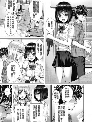[40010試作型] プロトタイプティーンズ [無修正]_055