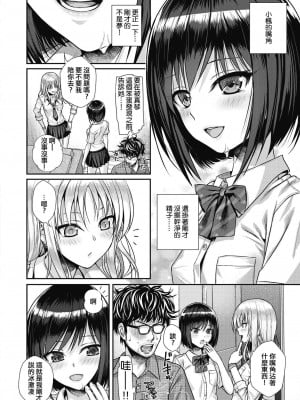[40010試作型] プロトタイプティーンズ [無修正]_056