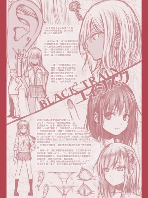 [40010試作型] プロトタイプティーンズ [無修正]_194