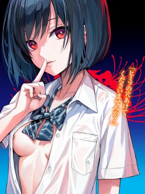 [40010試作型] プロトタイプティーンズ [無修正]_197