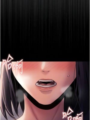 癡漢成癮 51-52話_51_07