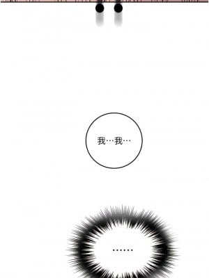 秘密教學 191-192話_192_01