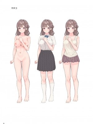 [diletta (nama)] サマー・タイム ホームステイに来たデカチン留学生に開発された処女 [中国翻訳]_49