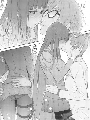 (C102) [シロの家 (よちき)] リオちゃんはおとされたい。 (ブルーアーカイブ) [中国翻訳] [褲襪重繪]_11