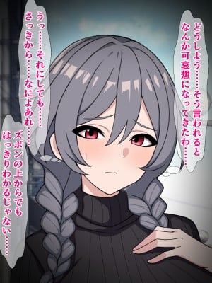 敵に捕まって媚薬を飲まされたけど、ギリギリ救出されたスパイ妻の様子がなんだかおかしい_39