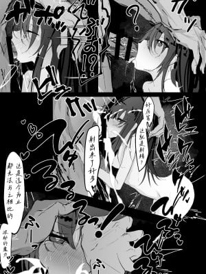 [はとめ本舗] 魔法少女が色々と酷い目に合うお話 [白杨汉化组]_32