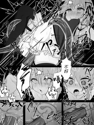 [はとめ本舗] 魔法少女が色々と酷い目に合うお話 [白杨汉化组]_10