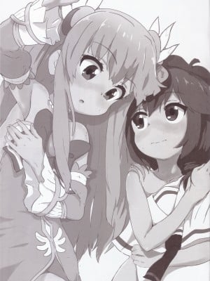 (スーパーヒロインタイム2020冬) [村井村] 小っちゃくなった桃と良ちゃん (まちカドまぞく)_02