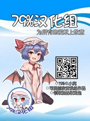 [Elijahzx] Shuuko the Milf (Komi-san wa, Komyushou desu) [79%汉化组]_10