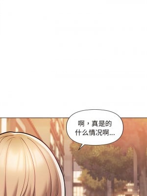 大學生活就從社團開始 51-52話_51_04