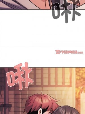 大學生活就從社團開始 51-52話_51_08