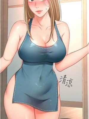 劍道學姊 92-93話[完結]_92_05