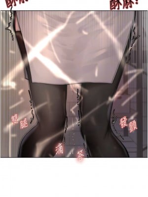 色輪眼 69-70話_69_09