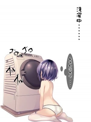 [ちゃせたの庭 (茶世太)] 精液ぶっかけが当たり前になった世界線の女の子の日常-即使精液淋遍全身也不过稀疏平常之事的世界线里的女子日常 [白杨汉化组]_24