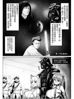 [色仕掛けまとめブログ] パイズリ専門雑誌『絶対乳挟射』Vol.2 [中国語]_023