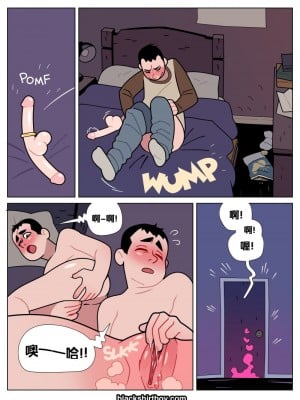 [梅水瓶汉化] [BlackShirtBoy] The Red Ring | 红色戒指_09