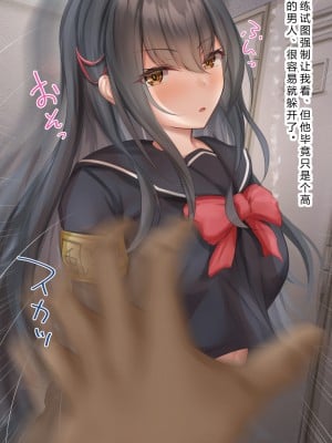 [Riboshika Unit (リボシカ)] 卵子が射抜かれる時マデ [中国翻訳]_019