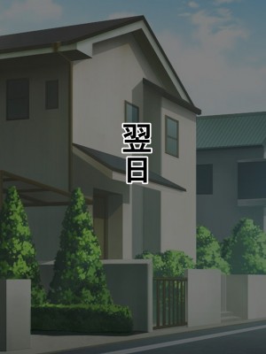 [ピンクジャーニー] 母さんと友達の母親に催眠術をかけてみた! [中国翻訳]_046