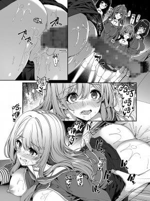[ボトルシップボトラー (夏桜)] 逆転世界の風俗学園 [中国翻訳]_23_1_023_Hentaiomg.com_