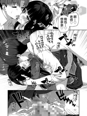 [ボトルシップボトラー (夏桜)] 逆転世界の風俗学園 [中国翻訳]_30_1_030_Hentaiomg.com_