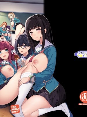 [ボトルシップボトラー (夏桜)] 逆転世界の風俗学園 [中国翻訳]_50_1_050_Hentaiomg.com_