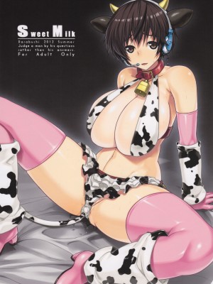 (C82) [だらぶち堂 (だらぶち)] SweetMilk (アイドルマスター シンデレラガールズ) [KOKORO个人汉化]_02