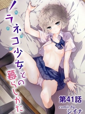 アナンガ・ランガ Vol. 100_008