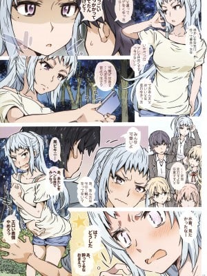 (C100) [RPG カンパニー2 (遠海はるか)] HOME娘って、どぅ？ -川崎沙希- (やはり俺の青春ラブコメはまちがっている。)_11
