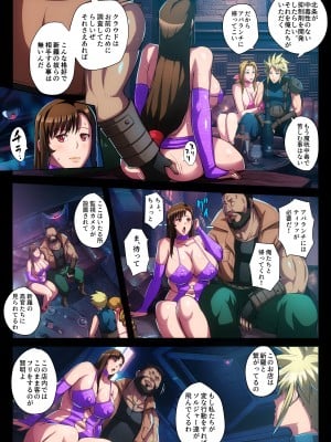 [B級サイト (bkyu)] Ｂ級漫画13 (ファイナルファンタジーVII)_10
