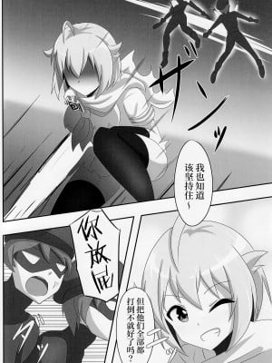 (C101) [触手義弟 (億劫太郎)] アイドルヒーローズ敗北IF 恥辱のプロローグ (アイドルマスター ミリオンライブ!) [白杨汉化组]_04