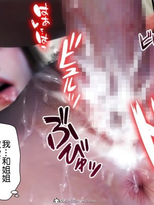 [SLASH] 夏の約束 ～お姉ちゃんとひと夏の思い出 [a41415個人漢化]_142