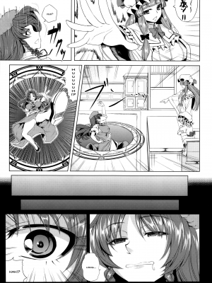 (C85) [七転八起 (kinntarou)] モーモー美鈴 (東方Project) [KOKORO个人汉化]_07
