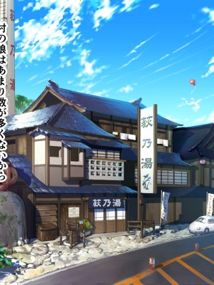 [こどもとこども (いたちまき)]「続・うちの娘をお願いします。」～今度は親子一緒に…編～_004