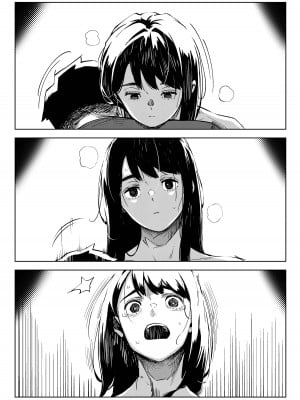 [お猿の脳みそ (ロケットモンキー)] 深煙に巻かれる-人妻催眠寝取られ- [中国翻訳] [DL版]_61