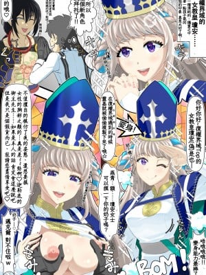 [Pixiv] Hyouik[Chinese][Wolley个人汉化]_0008