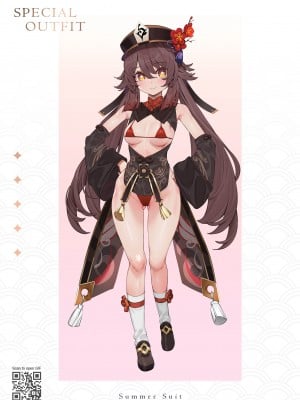 [水之色 (WaterRing)] 原神 - 璃月紀行 (原神)_07