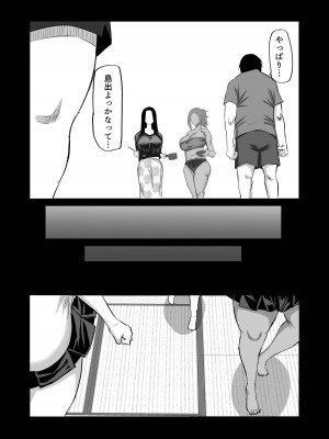 [ちゃえ] 地元のお姉さん達に、デカチンバカの友達が種付交尾しまくってた。_131