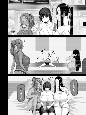 [ちゃえ] 地元のお姉さん達に、デカチンバカの友達が種付交尾しまくってた。_175