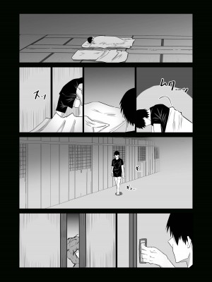 [ちゃえ] 地元のお姉さん達に、デカチンバカの友達が種付交尾しまくってた。_100