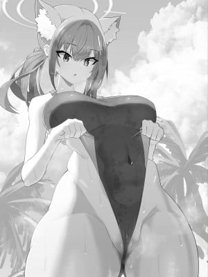 [お風呂入ったえらい (ミリ)] 先生。もっと近くで見て (ブルーアーカイブ) [中国翻訳] [DL版]_03