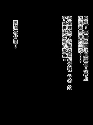 [十時企画] 今日から牝奴隷になります [潇洒个人汉化]_180