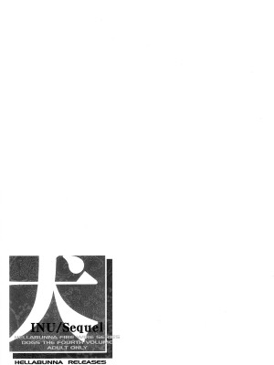 (C62) [へらぶな (いるまかみり)] 犬／Sequel (デッド・オア・アライブ) [無修正]_48